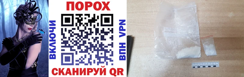 Amphetamine Розовый  купить закладку  Грязи 