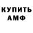 Метамфетамин мет Dortega12