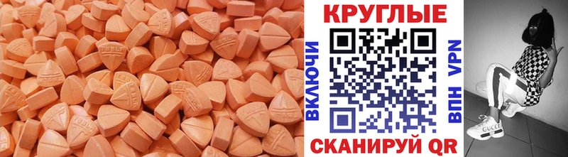 купить   Грязи  ЭКСТАЗИ DUBAI 