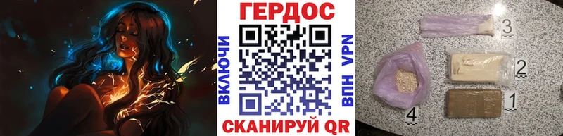 kraken рабочий сайт  Грязи  ГЕРОИН Heroin 