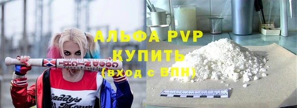 прущая мука Гусь-Хрустальный