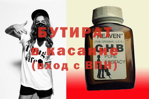 кокаин Дмитровск