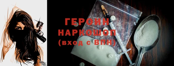 кокаин Дмитровск