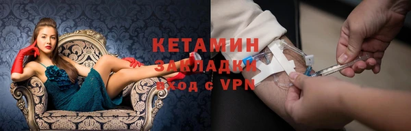 синтетический гашиш Ельня