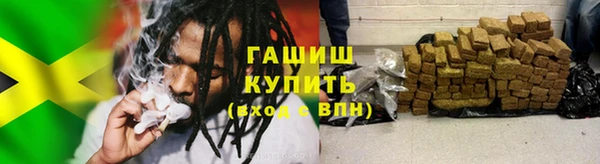 ALPHA-PVP Гусиноозёрск