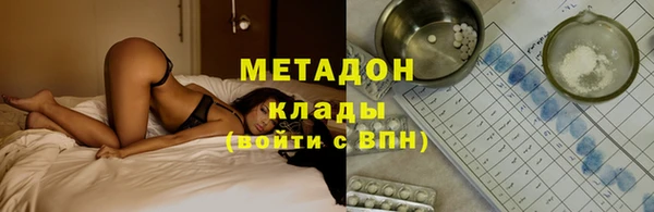 кокаин Дмитровск