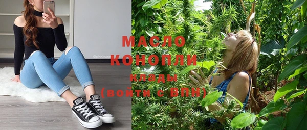 кокаин Дмитровск