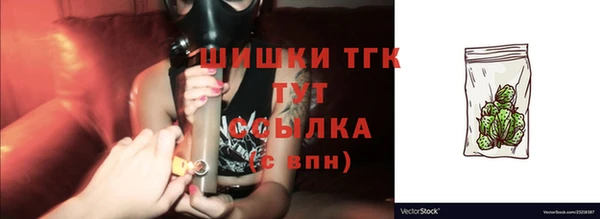 кристаллы Елабуга