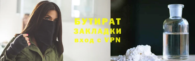 ALPHA-PVP Гусиноозёрск