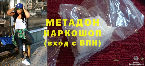 кокаин Дмитровск