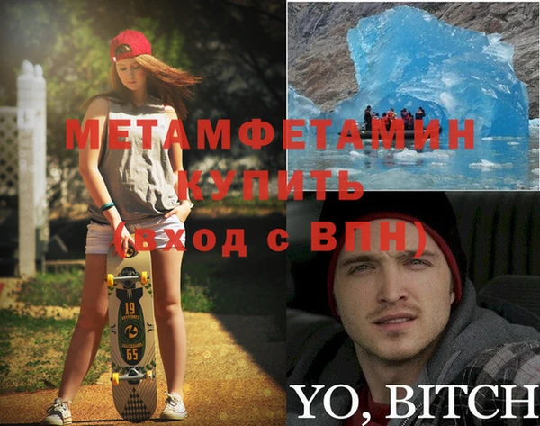 прущая мука Гусь-Хрустальный