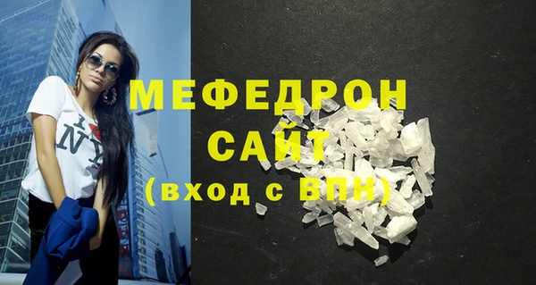 кокаин Дмитровск