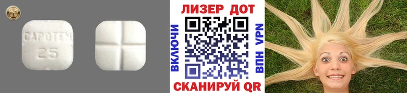 ЛСД экстази кислота  где купить наркоту  Грязи 