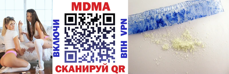 где купить   Грязи  MDMA кристаллы 