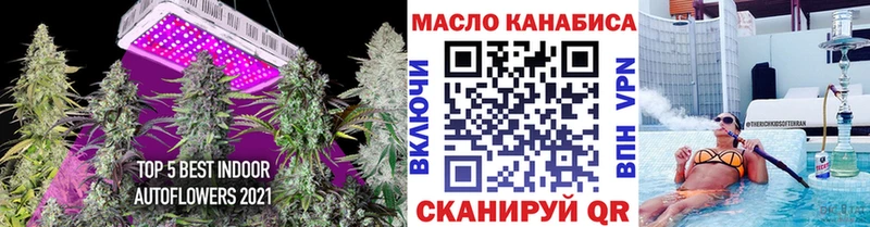ТГК вейп с тгк  Грязи 