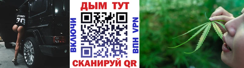 Шишки марихуана планчик blacksprut зеркало Грязи